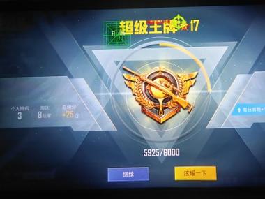 和平精英怎么训练成外挂（和平精英怎么制作外挂）